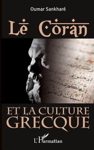 Le Coran et la culture grecque