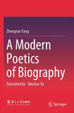 A Modern Poetics of Biography
