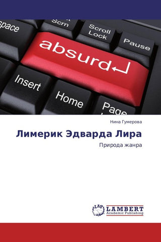Limerik Jedwarda Lira