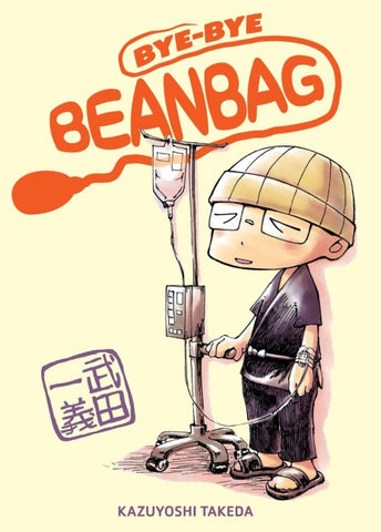 Bye-Bye Beanbag