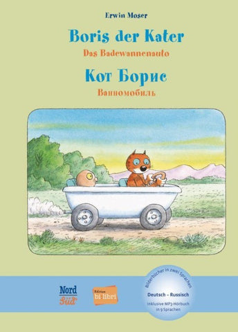 Boris der Kater - Das Badewannenauto (Deutsch-Russisch)