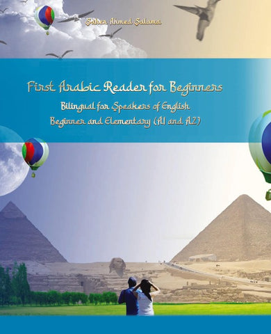 First Arabic Reader for Beginners