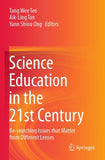 Science Education in the 21st Century