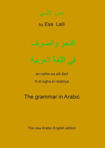 The Grammar in Arabic