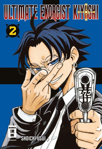 Ultimate Exorcist Kiyoshi 02