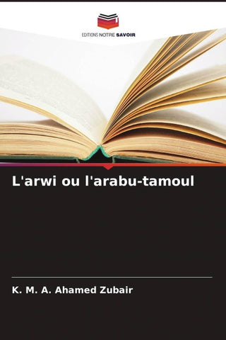 L'arwi ou l'arabu-tamoul