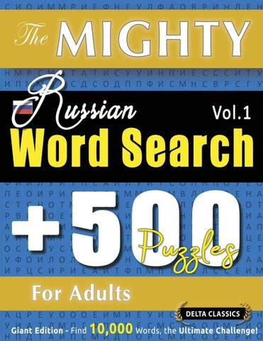 THE MIGHTY RUSSIAN WORD SEARCH - 500 PUZZLES FOR ADULTS - DELTA CLASSICS - GIANT EDITION - FIND 10,000 WORDS, THE ULTIMATE CHALLENGE!