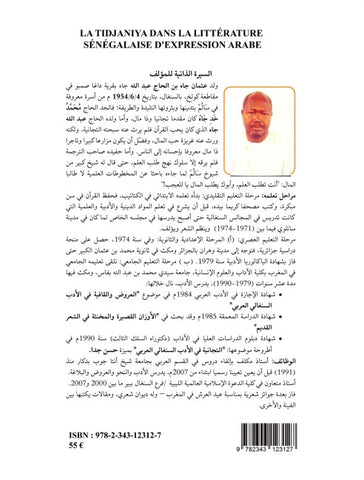 La Tidjaniya dans la littérature sénégalaise d'expression arabe