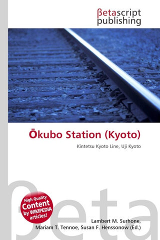 ¿kubo Station (Kyoto)