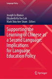 Supporting the Learning of Chinese as a Second Language: Implications for Language Education Policy