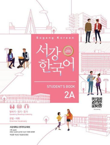 Sogang Korean 2A (3rd Edition) Student’s Book