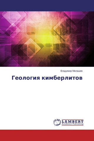 Geologiq kimberlitow
