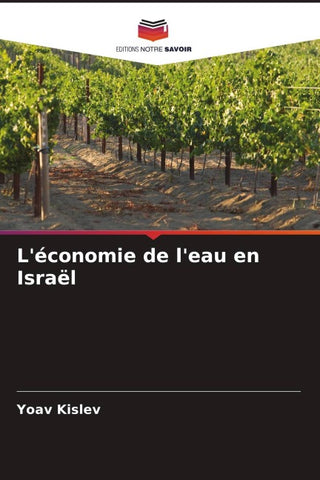 L'économie de l'eau en Israël