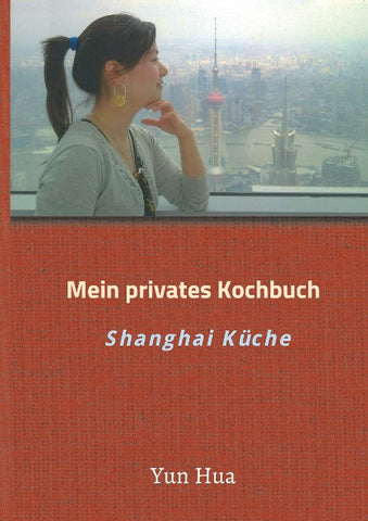 Mein privates Kochbuch: Shanghai Küche