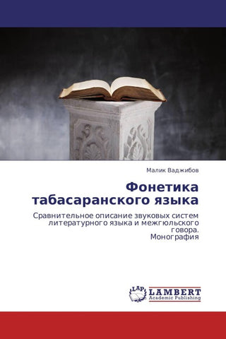 Fonetika tabasaranskogo qzyka