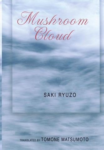 Mushroom Cloud