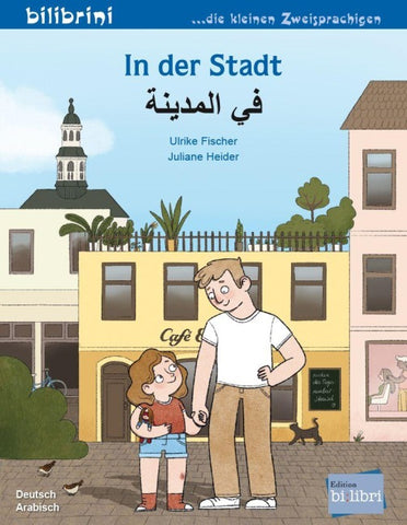 In der Stadt (Deutsch-Arabisch)