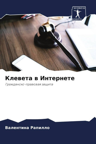 Kleweta w Internete