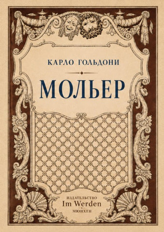 Moler