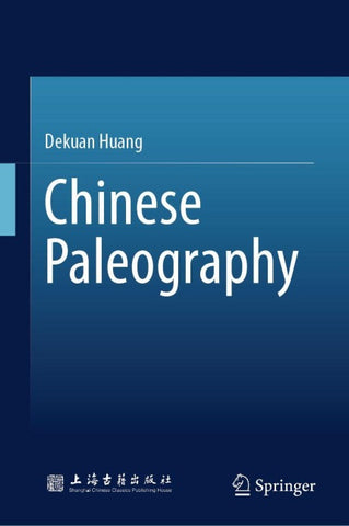 Chinese Paleography