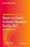 Report on China’s Graduate Education Quality 2023