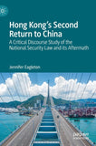 Hong Kong's Second Return to China