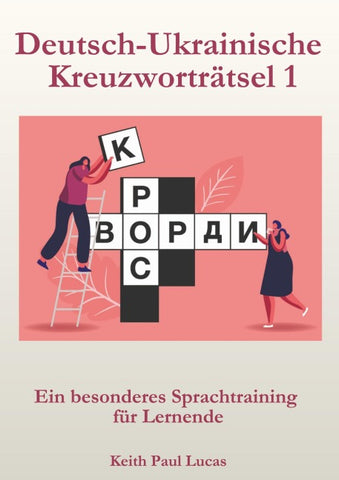 Deutsch-Ukrainische Kreuzworträtsel 1