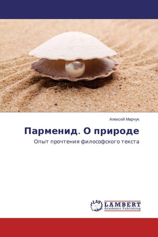 Parmenid. O prirode