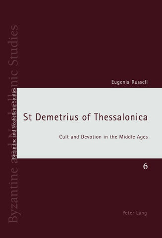 St Demetrius of Thessalonica