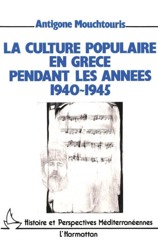 La culture populaire en Grèce pendant les années 1940-1945
