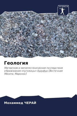 Geologiq