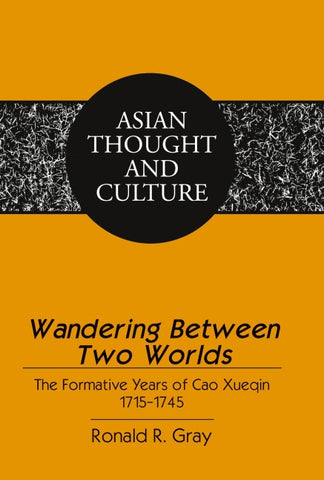 Wandering Between Two Worlds