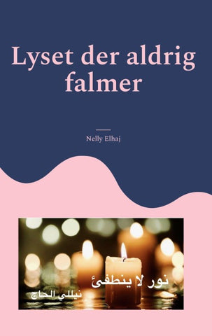Lyset der aldrig falmer