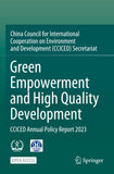 Green Empowerment and High Quality Development