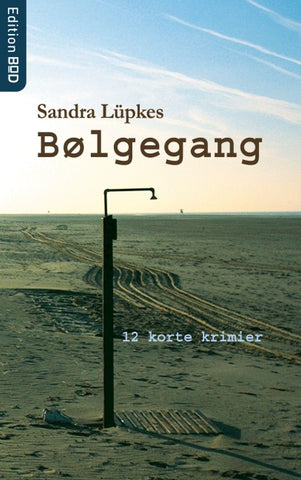 Bølgegang