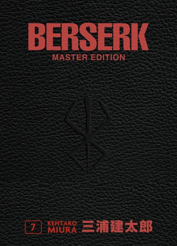 Berserk Master Edition 07