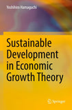 Sustainable Development in Economic Growth Theory