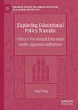 Exploring Educational Policy Transfer