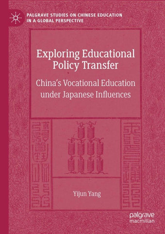 Exploring Educational Policy Transfer