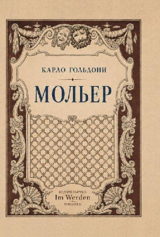 Moler