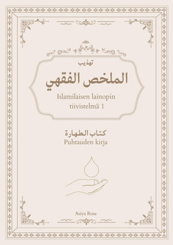 Islamilaisen lainopin tiivistelmä 1