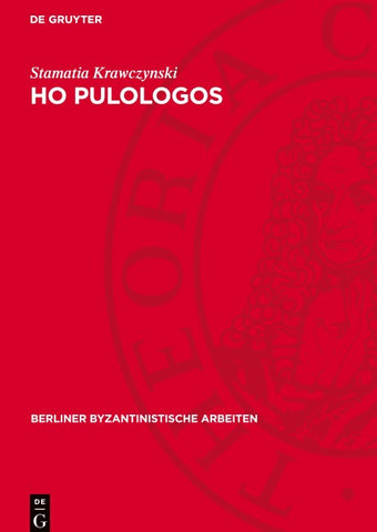 Ho pulologos