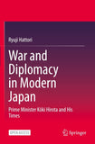 War and Diplomacy in Modern Japan