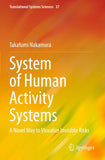 System of Human Activity Systems