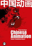 Chinese Animation