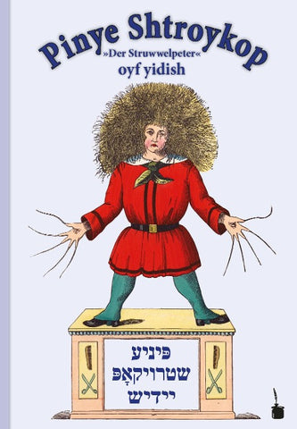Pinye Shtroykop