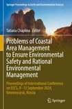 Problems of Coastal Area Management to Ensure Environmental Safety and Rational Environmental Management