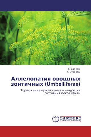 Allelopatiq owoschnyh zontichnyh (Umbelliferae)