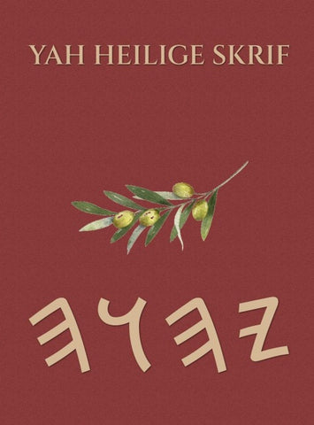 Yah Heilige Skrif