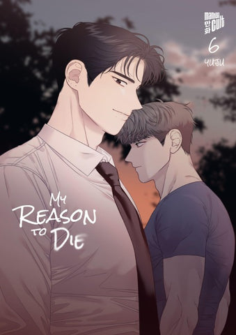 My Reason to Die 6